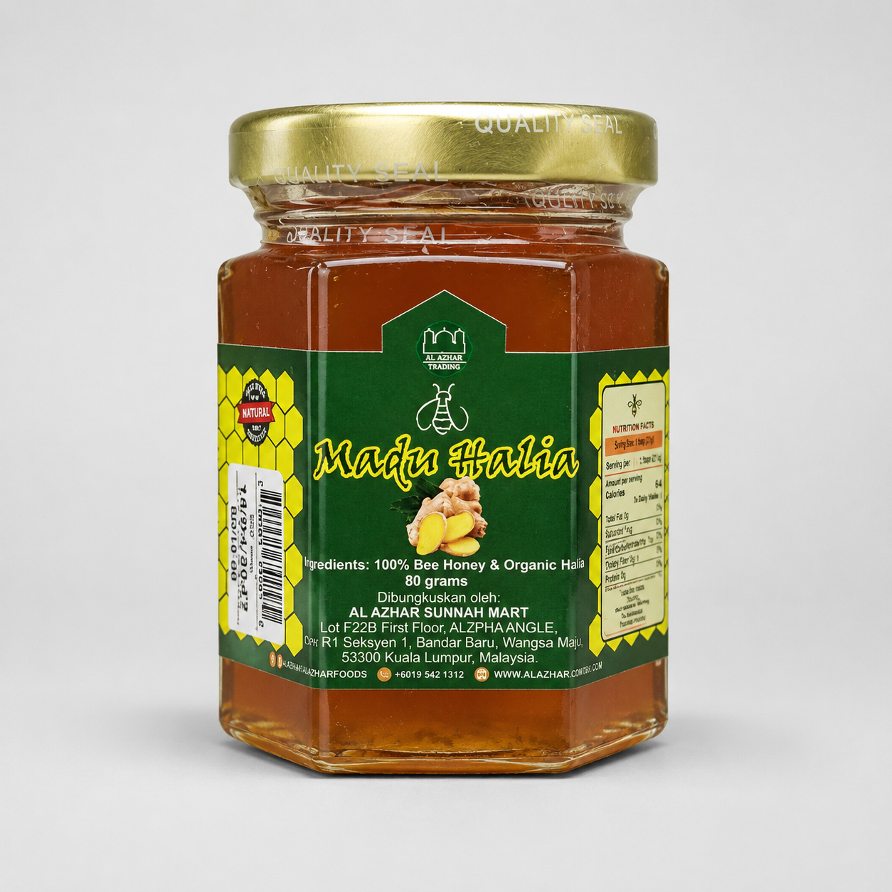 Madu Halia