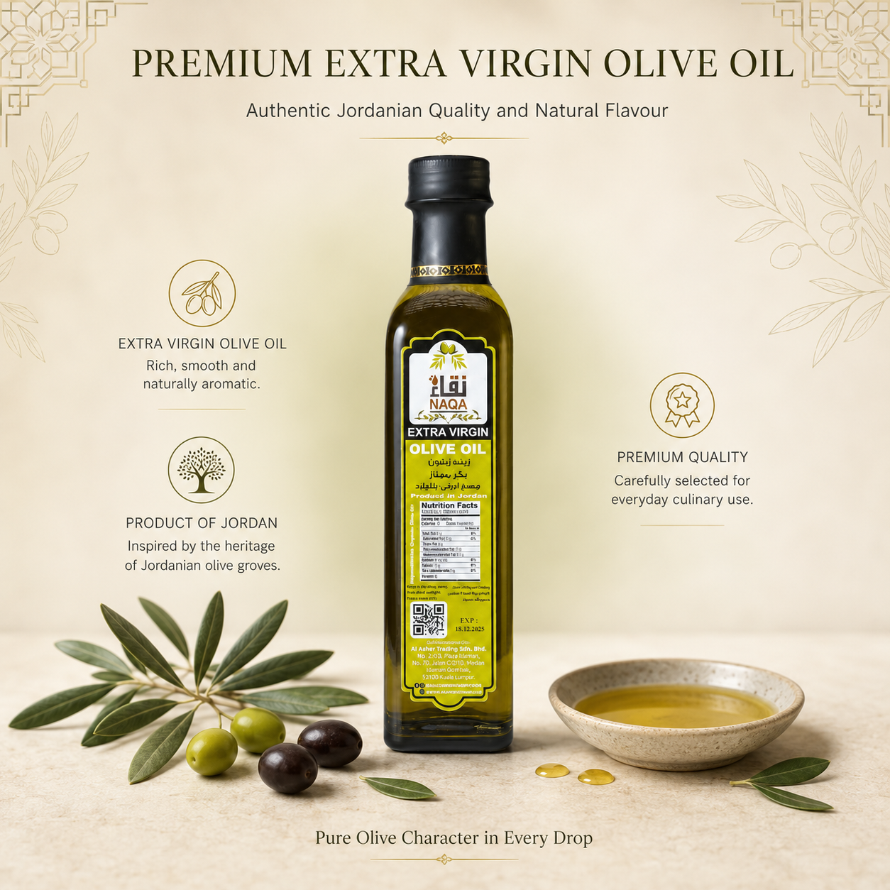 Naqa Olive Oil Extra Virgin from Jordan 500ml, 250ml