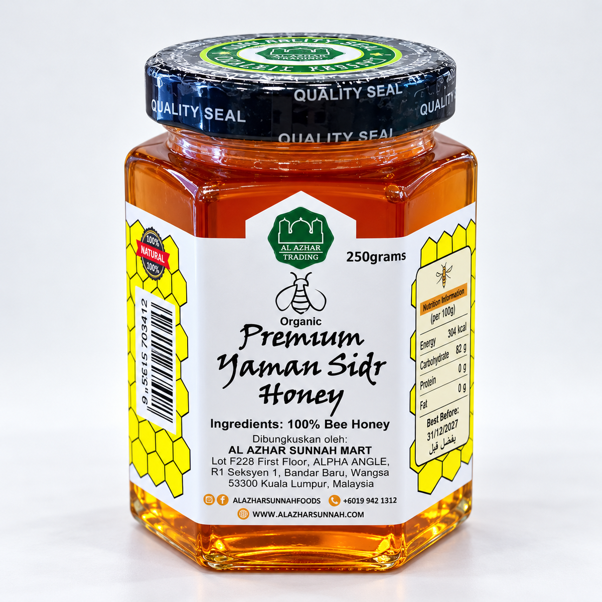 Premium Yemeni Sidr Honey
